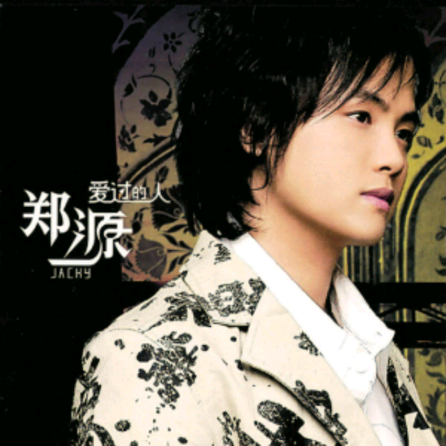 红尘情歌的曲谱_二胡红尘情歌曲谱(5)