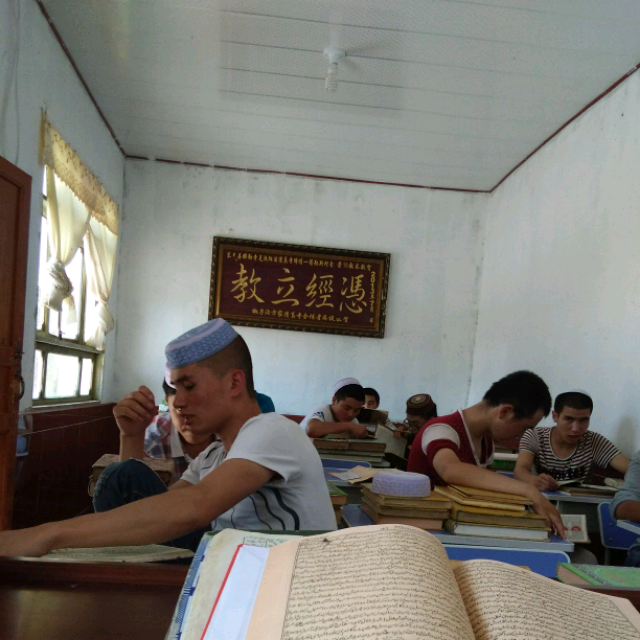 马宇宙《天方性理》