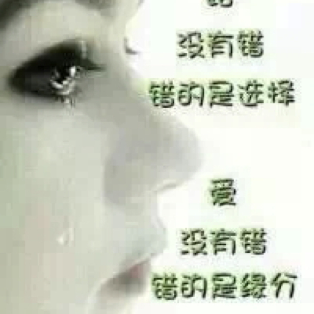 我并不是那么坚强