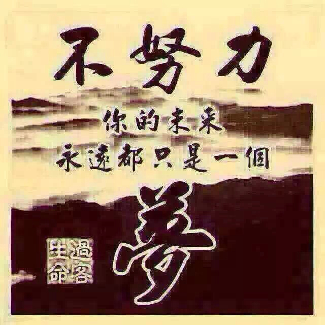 梦的翅膀受了伤简谱_梦的翅膀受了伤图片