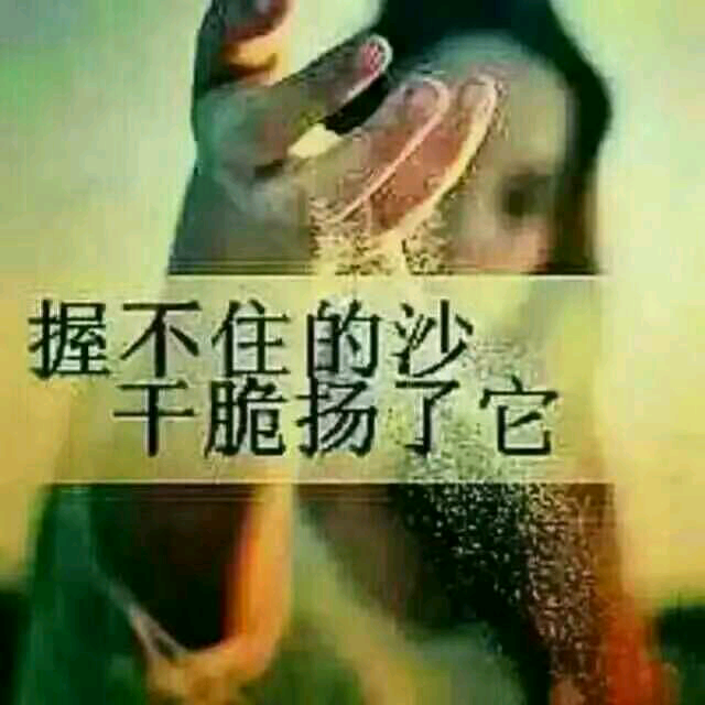 简谱下定决心忘记你_下定决心忘记你图片