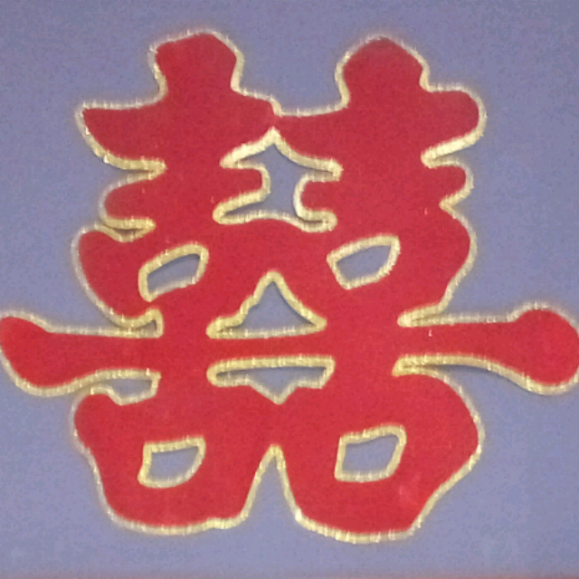 恭喜发财简谱歌谱_恭喜发财简谱刘德华(3)