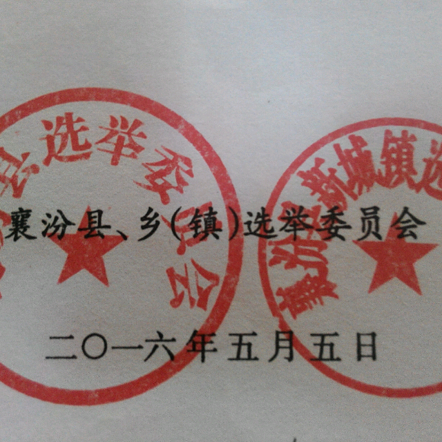 一壶老酒图片