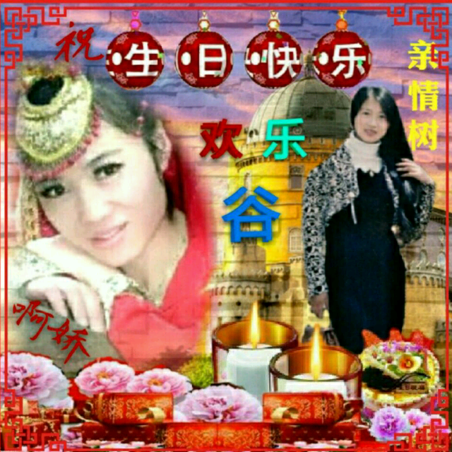 亲爱的我不能没有你简谱_亲爱的我想对你说简谱(3)
