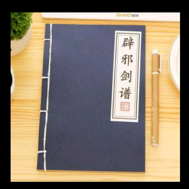 【沧海一声笑】_沧海一声笑伴奏_酷我K歌_酷我音乐