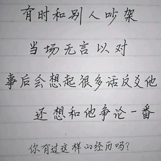 离别车站简谱_离别的车站图片