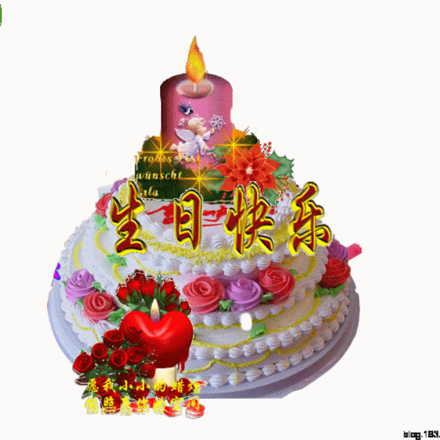 【老公的生日歌】_老公的生日歌伴奏_酷我K歌