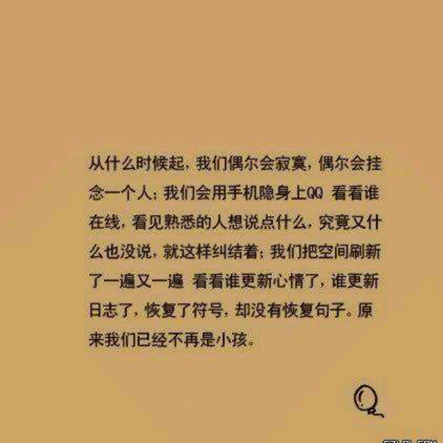 恨透你(王馨)