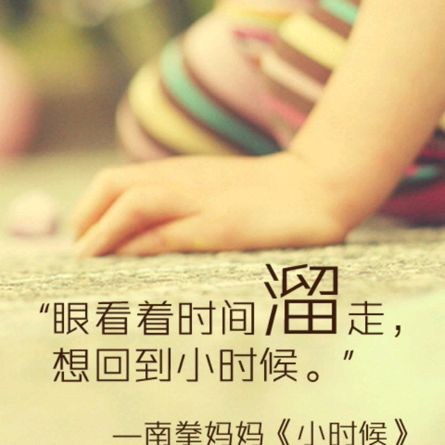 夏至未至插曲谱_夏至未至钢琴谱谱(4)