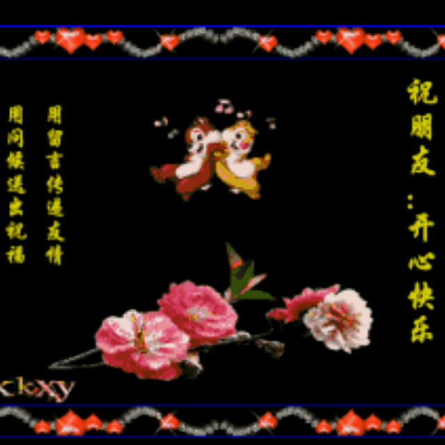 牵手观姻简谱_情侣牵手图片