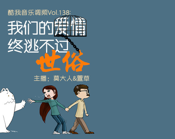 ... 浅浅 女主播 / 酷我 电台 小北照片 / 酷我 吐小曹本人