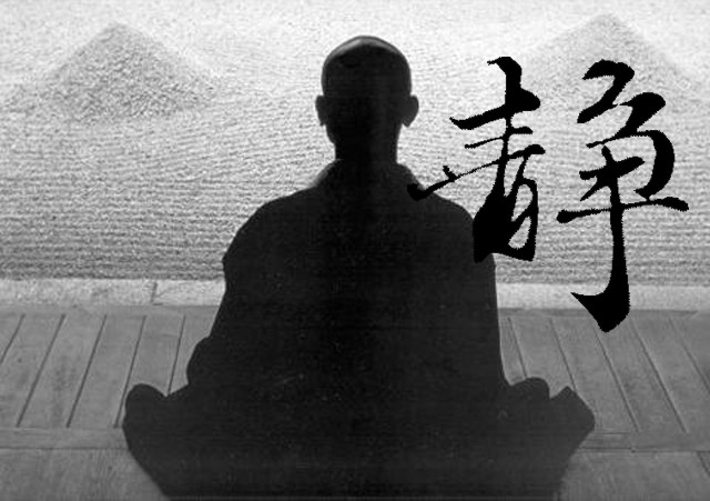 不争不辩,不闻不见