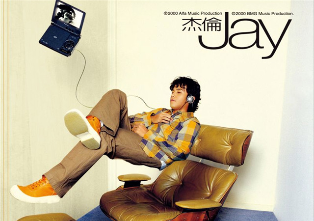 娘子周杰伦-jay 反方向的钟周杰伦-jay 星晴周杰伦-jay